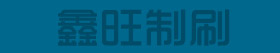 河北沛通鐵路電器設(shè)備有限公司